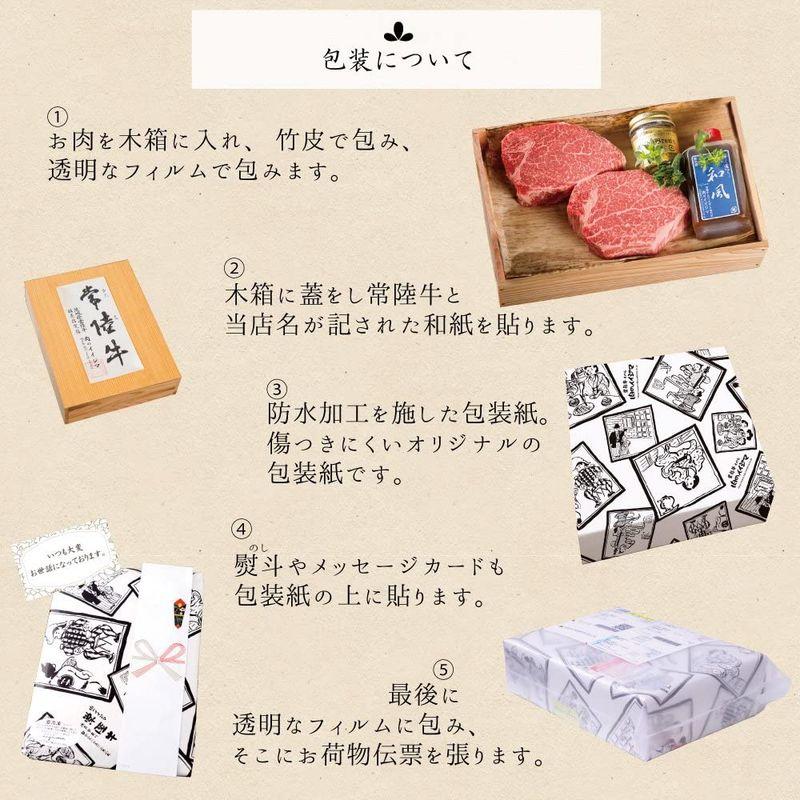 お歳暮 肉のイイジマ 肉 食べ物 シャトーブリアン ステーキ 常陸牛 A5 2枚入り400g 木箱入り 内祝い お返し 出産 結婚 誕生日