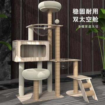 貓爬架大型貓窩四季通用貓樹一體超大太空艙貓抓板貓別墅貓玩具