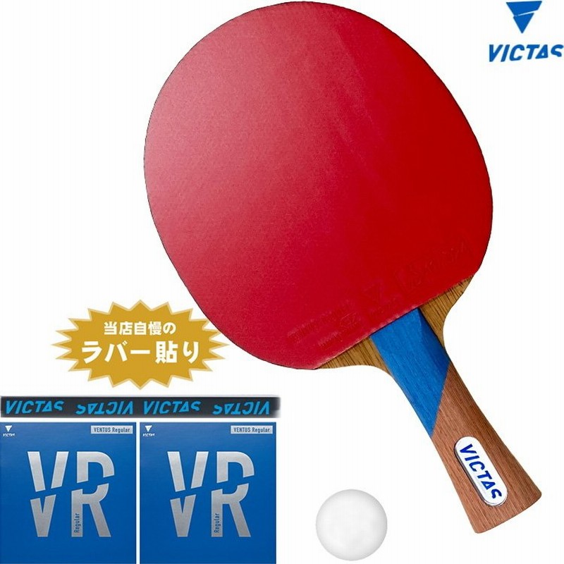 福袋セール】 ヴィクタス VICTAS SWAT中国式 スワット 中国式ペンホルダー卓球ラケット TSP スワット−CHN YTT-021013