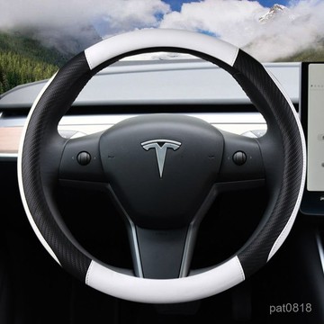 特斯拉 tesla model y 3 煥新3 方向盤 方向盤套 防滑套 止滑套 護套 皮套  碳纖方向盤套 方向盤皮套