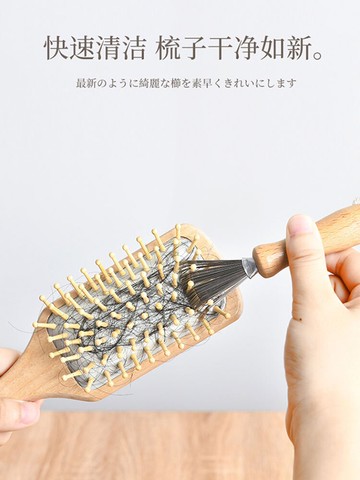 梳子清潔刷氣墊梳清潔爪毛發清潔器小刷子氣囊按摩梳清理工具