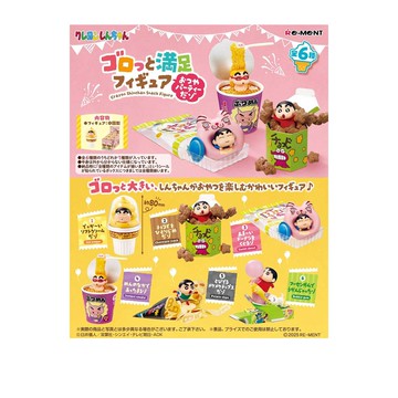 RE-MENT 蠟筆小新大滿足公仔零食派對篇系列盲盒手辦公仔盒玩 (單入隨機出貨)