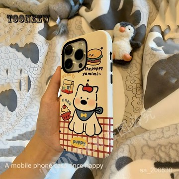✨限時下殺✨漢堡小狗蘋果16pro手機殻iPhone15二閤一菲林12硬殻14pro兩層13