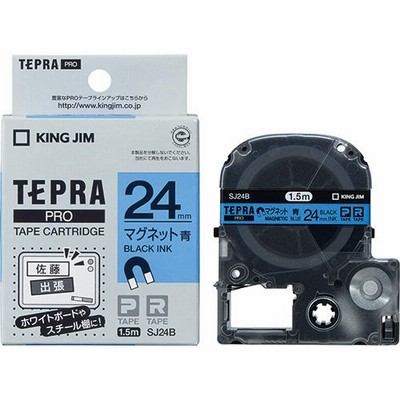 キングジム PROテープマグネットSJ24B 青に黒文字 24mm 4971660755813