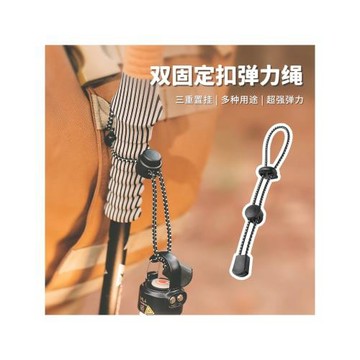 露營旅行裝備吊繩戶外