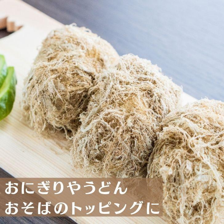 根昆布入り とろろ昆布 65g  おむすび 昆布 おぼろ昆布 お試し用