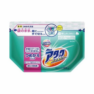 花王 アタック　高活性バイオパワー　詰替用　８１０ｇ 364678　お得10個パック