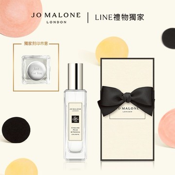 【Jo Malone London】經典香水禮盒 30ml (11種香味) | 收禮者自選香調 | 享客製刻印 | 香水生日禮物推薦 送女友 送男友