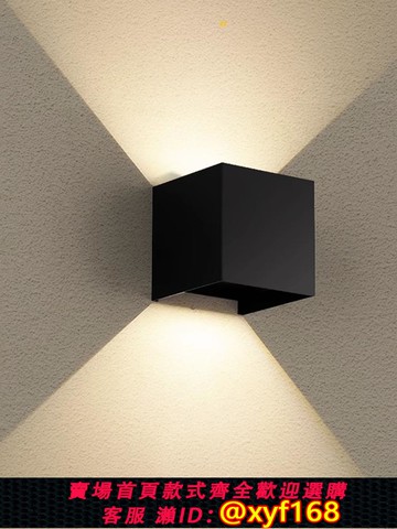 {可打統編 保固一年}簡約現代床頭燈酒店過道走廊方形壁燈上下可調戶外防水創意洗墻燈