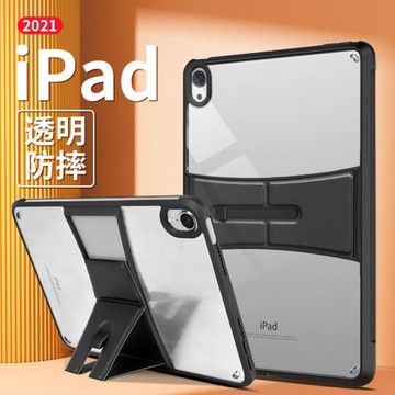 硬殼iPadair6保護殼適用2022ipadPro11保護套平板ipadmini7蘋果第十代10.9輕薄10.2支架mini6透明亞克力5后殼
