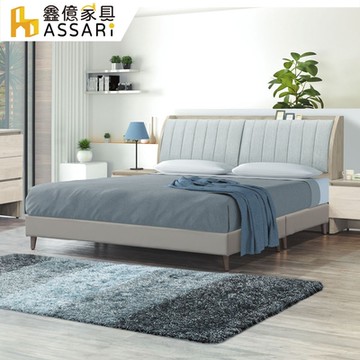 ASSARI-迪奧乳膠皮床底/床架-雙人5尺