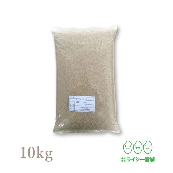 新米 玄米 10kg 宮城 ひとめぼれ 令和5年産 宮城県産 玄米食