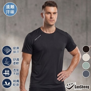 【SanSheng三勝】Zero-T零異味圓領短袖衫/男內衣 零異味科技 遠離汗味 清新乾爽 吸濕排汗 3V-843
