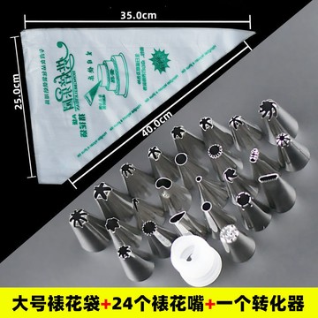 ⭐免運！臺灣出貨⭐特厚一次性大中小號裱花袋擠花袋奶油蛋糕裱花嘴袋100個【可開票】