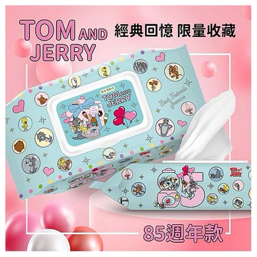 御衣坊~TOM & JERRY 純水濕紙巾(85周年款)80抽