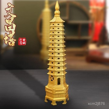 『本命年』屬相•開光🔥黃銅文昌塔擺件文昌塔書桌書房擺件金榜學習塔十三層塔工藝品批發
