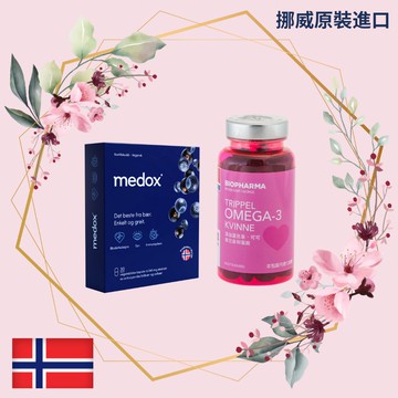 挪威北極熊女性專用魚油一瓶+Medox 莓達斯藍莓花青素膠囊一盒