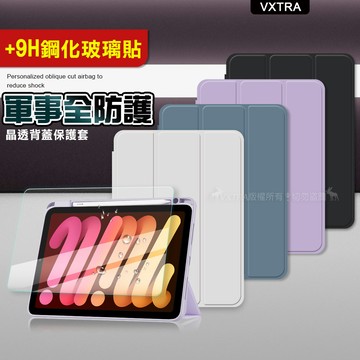 VXTRA 軍事全防護 OPPO Pad SE 晶透背蓋 超纖皮紋皮套(太空灰)+9H玻璃貼