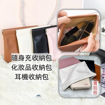 加大款閉合彈片包 隨身沖收納袋 PU皮耳機收纳袋 零錢包 口紅包 化妝筆包 小型收納包 隨身零錢包 收納袋