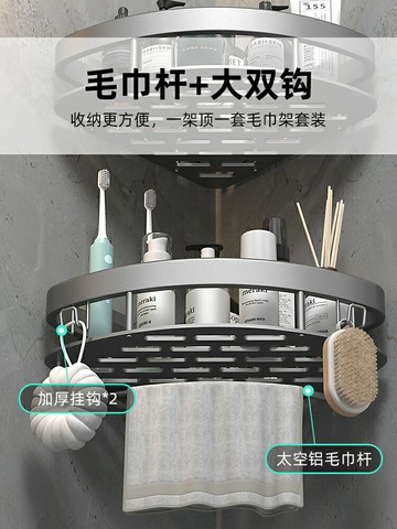 浴室置物架 廁所置物架 免打孔衛生間浴室三角置物架壁掛式廁所洗手間淋浴房墻上收納掛架【MJ23560】