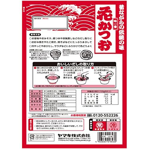 ヤマキ 味一番花かつお 40g ×10個