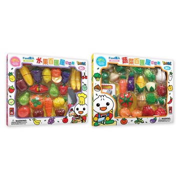 風車圖書~水果／蔬菜 百匯切切樂 FOOD超人(大盒)1組入 款式可選