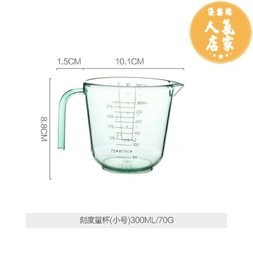 量杯 川島屋塑料量杯帶刻度家用食品級廚房烘焙打蛋量米杯毫升計量水杯