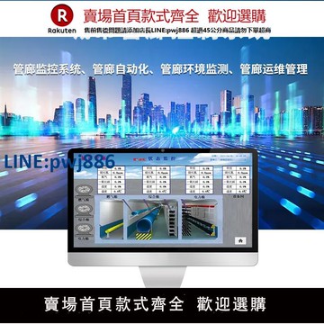 【高品質超低價】智慧管廊系統 ACU綜合管廊控制柜 城市隧道PLC柜遠程控制集中管理