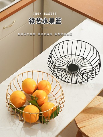 北歐鐵藝水果籃過年客廳茶幾家用創意零食糖果盤網紅風格水果盤