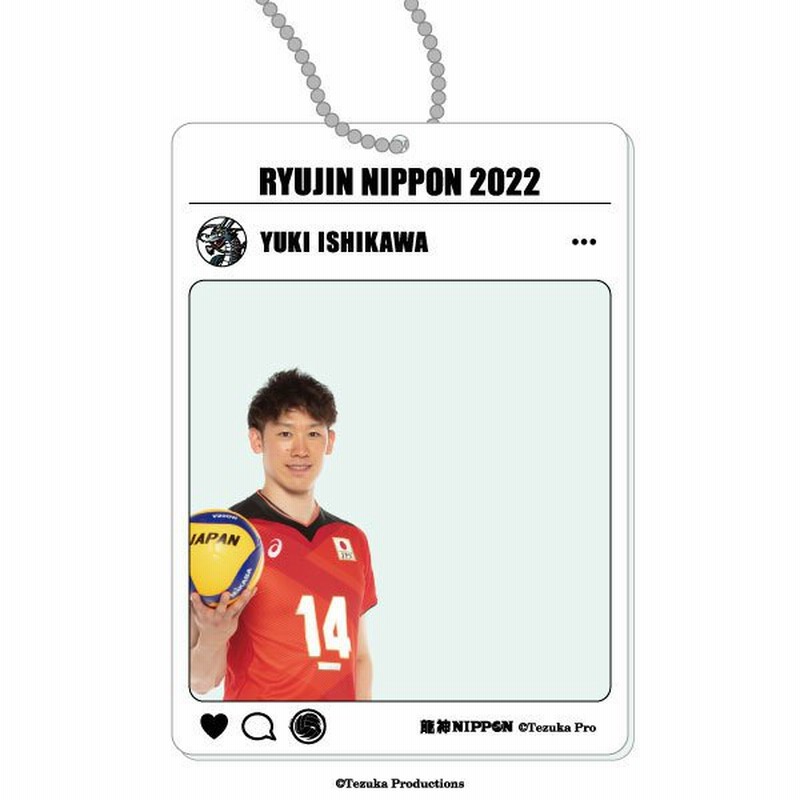 石川祐希　グッズ Amazon.co.jp: ネーションズリーグ2024 男子バレー グッズ