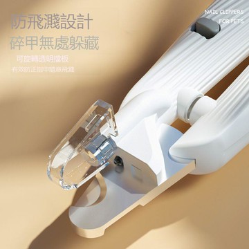 【台灣公司 可打統編】寵物貓咪指甲剪刀專業止血鉗led帶燈照血線狗狗新手神器貓貓用品 d8161