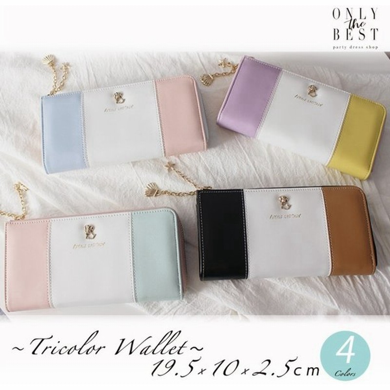 トリコロール長財布 レディース 安い レディース カード入れ多い長財布 財布 レディース 長財布 可愛い 財布 大人可愛い 長財布 誕生日 Wmc V0031 通販 Lineポイント最大0 5 Get Lineショッピング