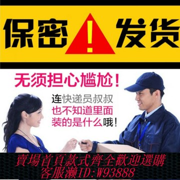 {可刷卡 打統編}男士補腎泡水喝腎虛男補中藥材人參枸杞補陽壯腎調理男固精腎強十全大補書保健滋補強腎健體醫書