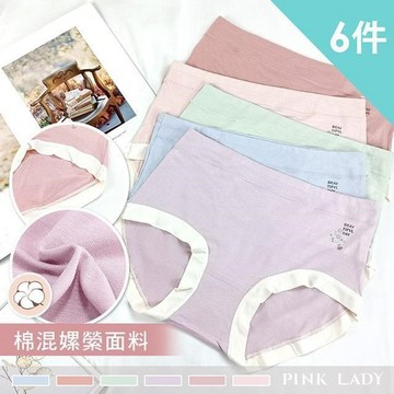 【PINK LADY】任-棉混嫘縈 素雅小花 棉柔舒適透氣中高腰內褲(6件組) 6820