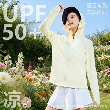 批發透氣防曬衣女夏季戶外騎行運動外套防紫外線防曬服輕薄皮膚衣