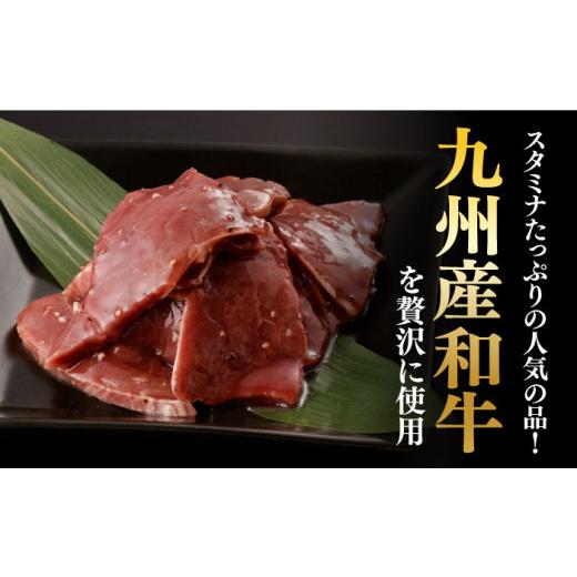 ふるさと納税 長崎県 長与町 九州産和牛 心臓 ハツ 約2kg（250g×8パック） 長与町／岩永ホルモン [EAX129] 2kg 大容量