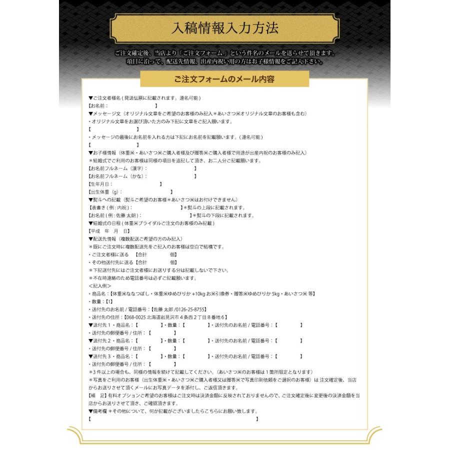 令和５年産 新米 香典返し 北海道ギフト 米 出産内祝い 内祝い 『 贈答米 2kg セット 』 快気祝い 結婚内祝い 新築内祝い 人気 七五三内祝い お米