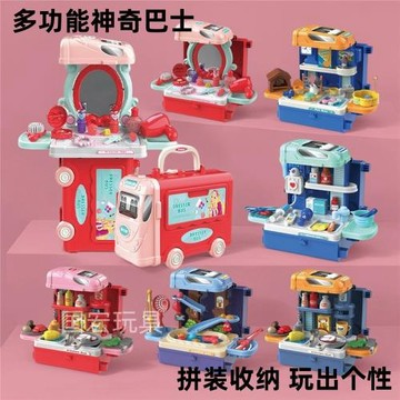 跨境兒童過家家益智巴士車造型仿真梳妝臺醫具廚房玩具禮物