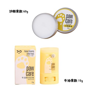寵物護足膏 寵物護腳霜 貓狗通用 狗爪滋潤霜 狗腳掌護理 潤足膏 寵物腳掌 寵物護爪霜 寵物潤足膏 寵物肉球保養膏