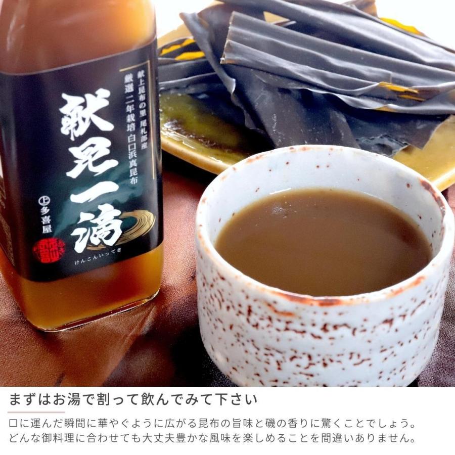 高級 真昆布 希釈だし 500ml×6 献上昆布 尾札部 白口浜 真昆布 献昆一滴（根昆布だし） 函館市 マルジョウ多喜屋 産地直送 