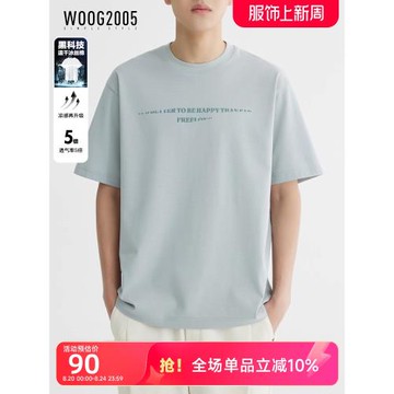 速干冰絲棉 涼感透氣印花短袖t恤男2025夏季薄款微寬松半袖體恤衫