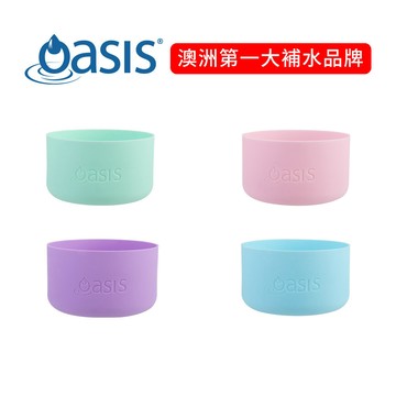 澳洲 Oasis 雙層真空運動保溫瓶 780ml 底部保護套 - 藍