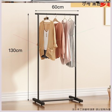 簡易晾衣架落地折疊臥室單桿室內涼衣桿掛衣架陽臺曬衣服架子家用