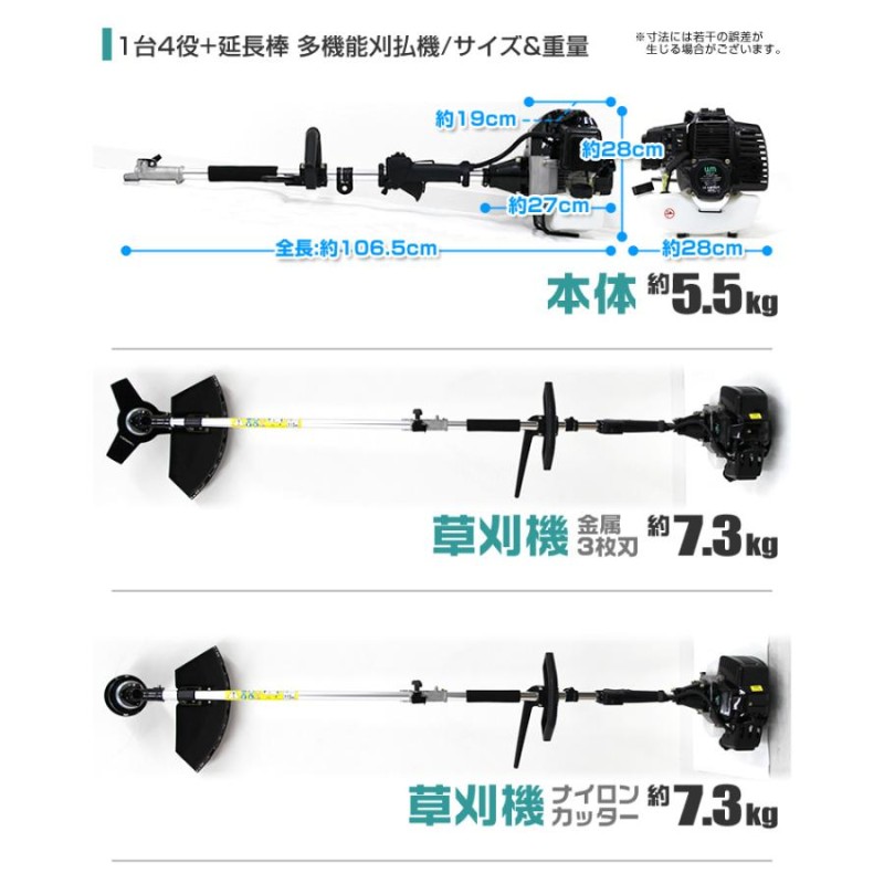 ヘッジトリマー 草刈り機 草刈り機 チェーンソー エンジン式 多機能