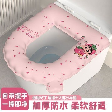 🌟馬桶墊🌟新款加厚馬桶四季通用卡通EVA保暖防水免洗可擦家用粘貼馬桶坐墊馬桶墊 防水坐便墊 馬桶坐墊 坐便套