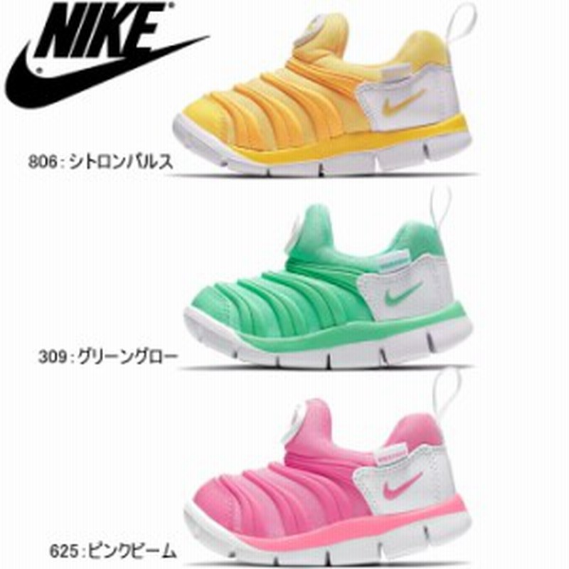 画像修正後倉庫から出す ナイキ ダイナモフリー ベビー キッズ スニーカー Nike Dynamo Free Td 806 309 625 キッズ靴 ベビー 通販 Lineポイント最大1 0 Get Lineショッピング