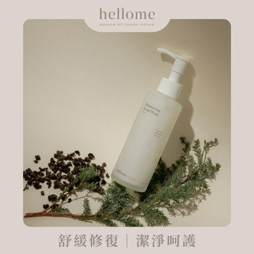 【hellome】醒顏柔光潔顏乳 120ml 洗面乳/修護舒緩/生日禮物/經典禮物/送禮推薦