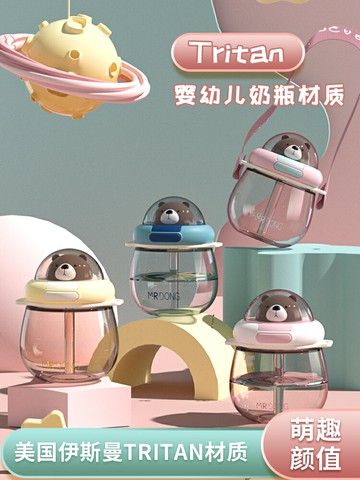 大容量水杯女帶吸管便攜可愛網紅學生大肚杯夏季塑料杯子運動水壺