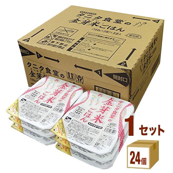 タニタ食堂の金芽米ごはん 160g 24個
