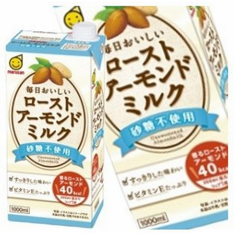 マルサン アーモンドミルク 砂糖不使用 1L マルサン アーモンドミルク 砂糖不使用 1L
